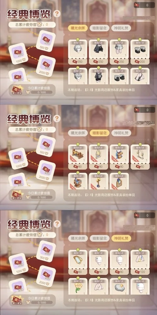 迪巴拉,足坛明珠,球队核心,B体育平台,B体育官方网站,B体育登录入口,B体育app下载