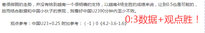巴黎圣日耳,完胜摩纳哥,法甲第,B体育平台,B体育官方网站,B体育登录入口,B体育app下载