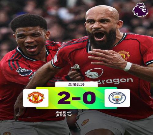 拜仁客场惊,险击败门兴,凯恩一击制,B体育平台,B体育官方网站,B体育登录入口,B体育app下载