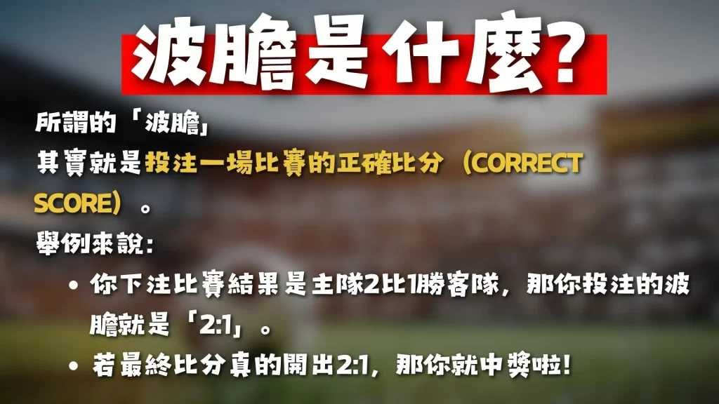 拜仁客场惊,险击败门兴,凯恩一击制,B体育平台,B体育官方网站,B体育登录入口,B体育app下载