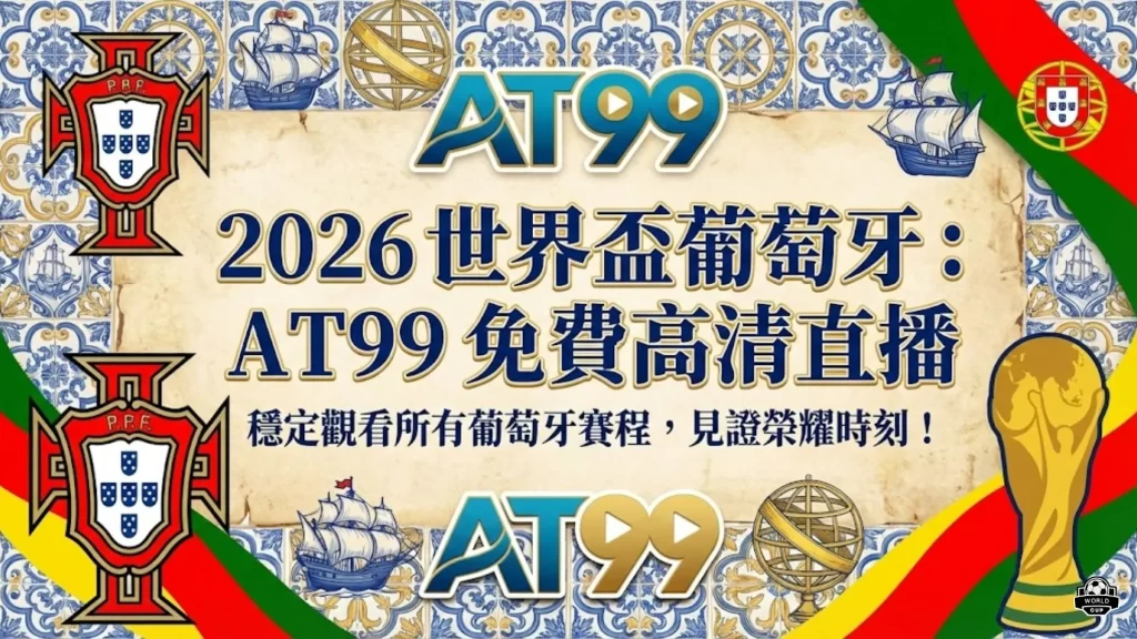 利拉德,团队协作助,力不断进步,B体育平台,B体育官方网站,B体育登录入口,B体育app下载