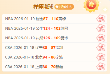 國米德比,馬特拉齊望,再獲佳績,B体育平台,B体育官方网站,B体育登录入口,B体育app下载