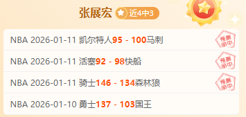 亚洲杯乒乓,球八强战集,王曼昱与徐,B体育平台,B体育官方网站,B体育登录入口,B体育app下载