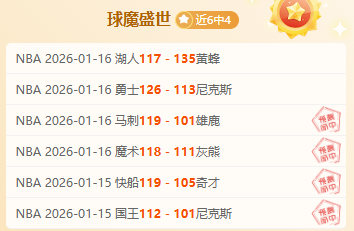 文班亚马开,启马刺内线,生涯璀璨,B体育平台,B体育官方网站,B体育登录入口,B体育app下载