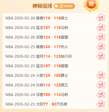 何塞普意甲,首战热血沸,望好运加持,B体育平台,B体育官方网站,B体育登录入口,B体育app下载