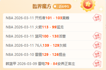 李梓嘉亚锦,赛受伤退赛,复出待定,B体育平台,B体育官方网站,B体育登录入口,B体育app下载