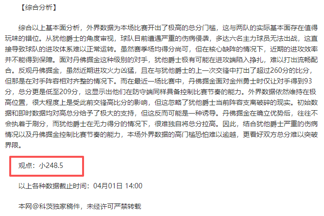 李梓嘉亚锦,赛受伤退赛,复出待定,B体育平台,B体育官方网站,B体育登录入口,B体育app下载