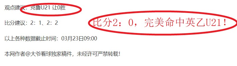 大乐透期号,专家质合分,前区十码推,B体育平台,B体育官方网站,B体育登录入口,B体育app下载