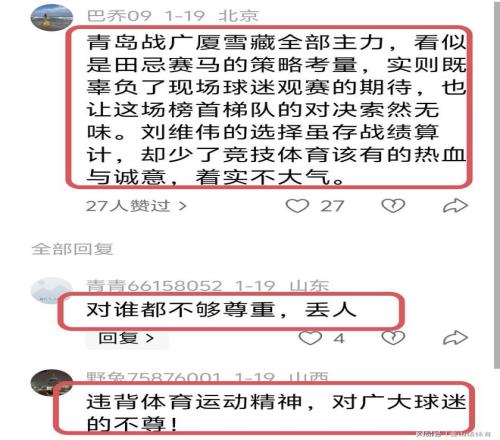 奥运传奇中,国之星,郭晶晶领衔,B体育平台,B体育官方网站,B体育登录入口,B体育app下载