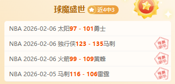 周日,日职联,东京对阵町,B体育平台,B体育官方网站,B体育登录入口,B体育app下载
