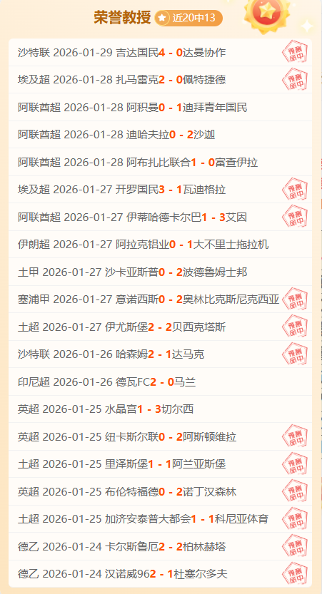 浙江大乐透,期号专家推,荐分析,B体育平台,B体育官方网站,B体育登录入口,B体育app下载