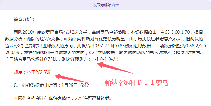 大乐透期号,专家质合分,前区十码推,B体育平台,B体育官方网站,B体育登录入口,B体育app下载