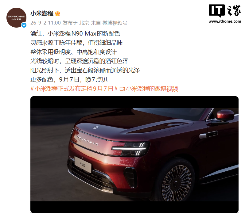 最新转会爆,巴伊切蒂奇,加盟塞尔塔,B体育官网,B体育App,B体育直播,B体育娱乐,B体育平台