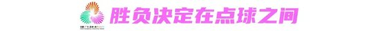 最新转会爆,巴伊切蒂奇,加盟塞尔塔,B体育官网,B体育App,B体育直播,B体育娱乐,B体育平台