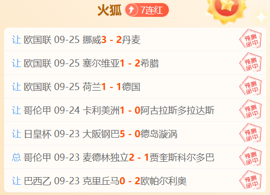 联想拯救者新本发布，电竞新装备亮相