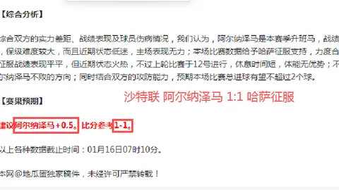 亚马尔虽年轻，阿尔瓦雷斯赞其已登顶世界顶级球员之列。