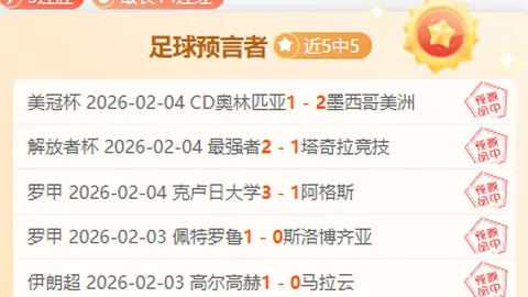 颜值爆表！楚钦萌态十足引热议，与全红婵同享夺冠欢乐时刻