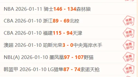 劳尔-阿森西奥回应性丑闻争议：球迷质疑正当，真相将揭晓于众