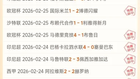 【独家放送】揭秘赛事精彩瞬间，胜负解析+总分大揭秘！🎉📊