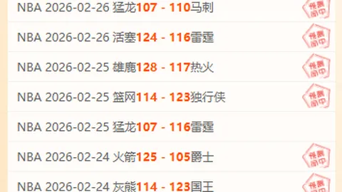 “何塞普意甲首战热血沸腾，望好运加持巩固联赛领先”