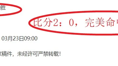 大乐透期号专家质合分析：前区十码推荐及欧亚值对比