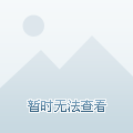 并不常见