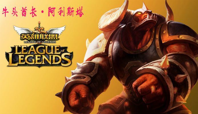 那么